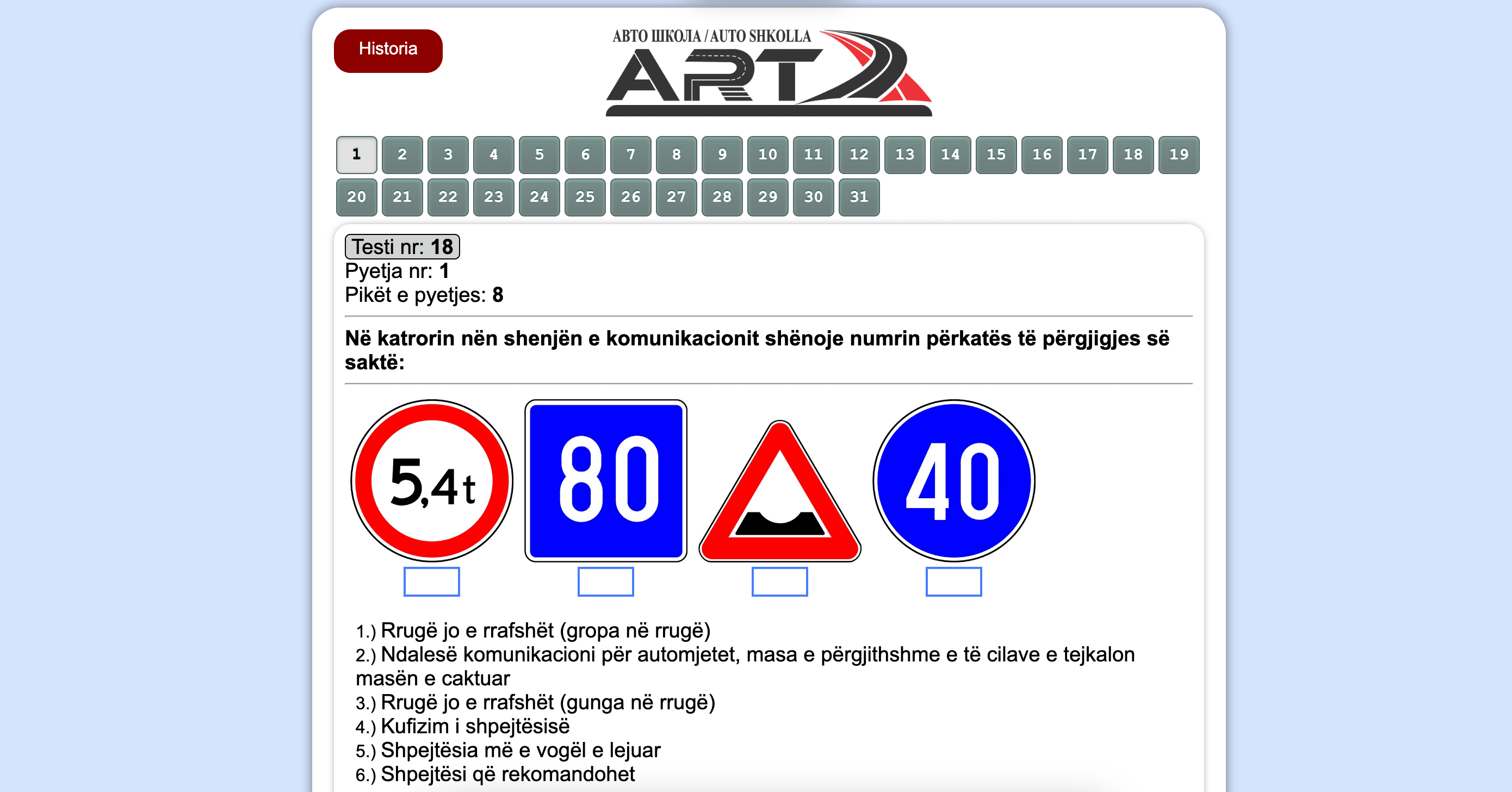 Screenshot of Online Quiz